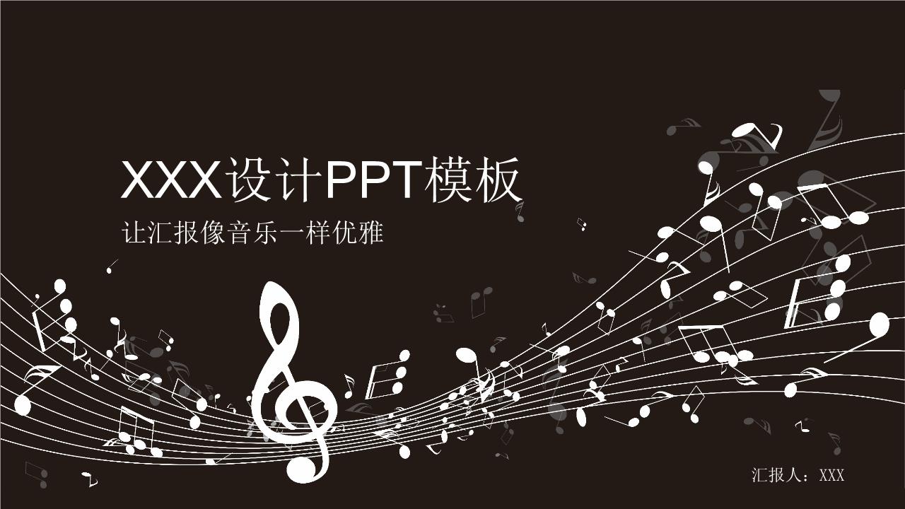 创意风格 (7).pptx